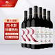 杰卡斯 珍藏西拉干红葡萄酒 750ml 澳洲原瓶进口 6瓶整箱