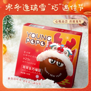 88VIP：YOUNG POPO 颜飘飘 巧克力福团130g大福脏团子雪媚娘糯叽叽麻薯休闲小零食