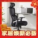 爆卖年货：京东京造 Z7 Comfort 人体工学电脑椅