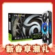  爆卖年货、百亿补贴：ZOTAC 索泰 RTX4070Ti MOC 12G 天启 独立显卡　