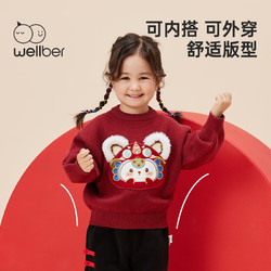 Wellber 威尔贝鲁 女童拜年服