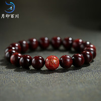 月印百川 小叶紫檀手串 男女款大漆珠佛珠单圈文玩手链 约10mm（红螺铜）