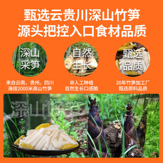 吉食道泡椒笋条脆笋段30g*30包/盒0脂轻食代餐零食泡椒风味开袋即食辣条