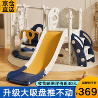 Babyshow 宝之轩 户外玩具