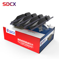 SDCX 陶瓷刹车片适用于前轮1套4片适用于大众 /别克/福特/雪佛兰/本田/丰田/日产/现代/斯柯达/宝骏/比亚迪