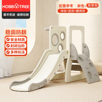 HOBBY TREE 哈比树 户外玩具