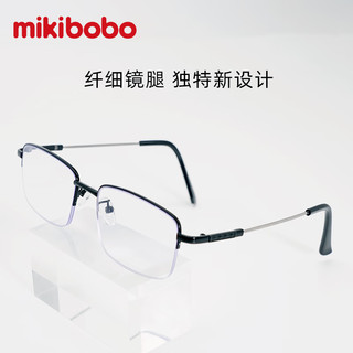 mikibobo 老花镜 合金+记忆钛半框款 高清防蓝光 度数可选