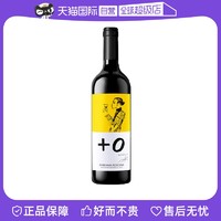 +0 刘嘉玲 意大利刘嘉玲签名+0珍藏级黄标干红葡萄酒红酒2016酒庄