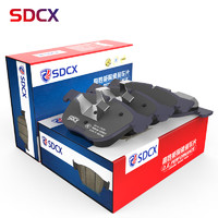 SDCX 陶瓷刹车片适用于前后轮套装起亚 K2/K3/K5/KX3/KX5/嘉华/佳乐/狮跑/福瑞迪
