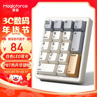 Magicforce 魔蛋 MF17数字小键盘 机械键盘 笔记本外接有线小键盘 财务会计收银证券