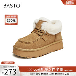 BASTO 百思图 23冬季新款加绒户外雪地靴厚底驼色棉鞋女短靴JD328DD3Z