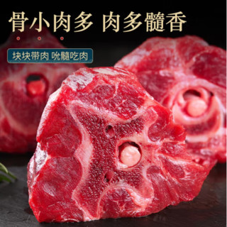 山之笙国产 内蒙古大草原 满肉羊蝎子 现杀生鲜羊肉 多肉羊蝎子1斤