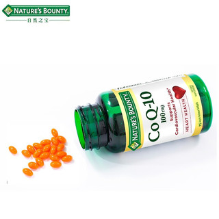 NATURE'S BOUNTY 自然之宝 辅酶Q10营养软胶囊片 辅酶素q10  进口  100mg*75粒