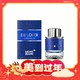  爆卖年货、88VIP：MONTBLANC 万宝龙 蔚蓝旅者男士浓香水 EDP 60ml　