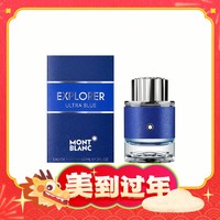 MONTBLANC 万宝龙 蔚蓝旅者男士浓香水 EDP 60ml