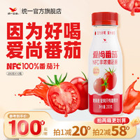 统一 爱尚番茄NFC非浓缩番茄汁200Ml*10瓶整箱装（新老包装随机发货）