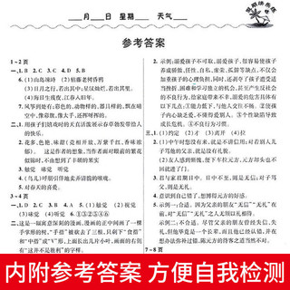 2023新 七八年级寒假作业上册全套数学语文英语人教版 假期快乐练初一二上学期78上寒假作业复习预习培训必刷题寒假昨业快乐练习册