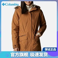 哥伦比亚 防水冲锋衣哥伦比亚女士金点热能棉服内胆三合一两件套外套WK6449