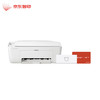 Xiaomi 小米 MI）米家彩色喷墨照片打印机家用 多功能一体机&京东智印打印学习棒 助力打印机
