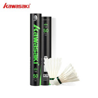 KAWASAKI川崎羽毛球王者系列优选鸭毛比赛训练耐打球 王者50 77速 12只 训练级12只装