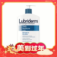 爆卖年货：Lubriderm 果酸身体乳  473ml