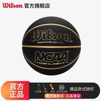 Wilson 威尔胜 NCAA室内外通用7号篮球耐磨PU材质黑金篮球