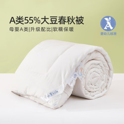 【省180.9元】水星家纺被子褥子_mercury 水星家纺 a类55%大豆纤维四