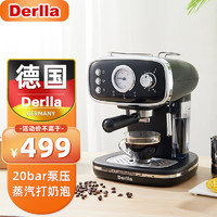Derlla 德国咖啡机家用意式半自动20bar泵压蒸汽打奶泡 （黑色 20bar）