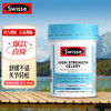 Swisse 斯维诗 高浓度芹菜籽精华片5000mg 50粒 1瓶