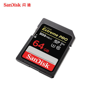 闪迪（SanDisk） SD卡V90二代 UHS-II存储卡 读取高达300MB高速相机内存卡 64G