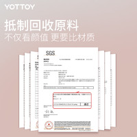 YOTTOY 瑜伽垫女生防滑加宽加厚家用地垫子隔音减震舞蹈