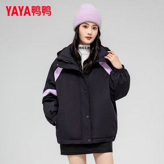 鸭鸭（YAYA）羽绒服女短款冬季时尚撞色连帽休闲运动保暖外套XH 紫色 165/88A(L)