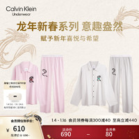 Calvin Klein内衣【龙年新春系列】23冬本命年刺绣法兰绒睡衣睡裤随心选 NM2576-6XU-珍珠灰-男款上装 S