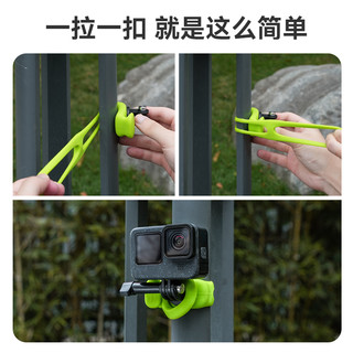 TELESIN泰迅适配GOPRO12/11/10/9运动相机固定夹insta360x2x3ACEpro柔性夹360度转向弹力小Q骑行钓鱼拍摄支架