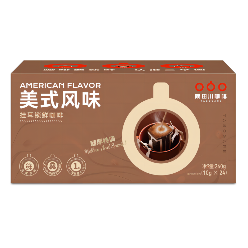 88VIP：隅田川咖啡 美式锁鲜现磨手冲挂耳咖啡10g*24片   滤泡深烘黑咖啡粉