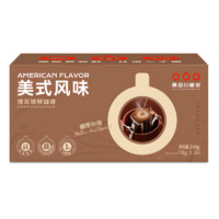 隅田川咖啡 美式锁鲜现磨手冲挂耳咖啡10g*24片   滤泡深烘黑咖啡粉