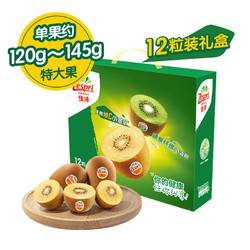 Zespri 佳沛 新西兰阳光金奇异果12粒礼盒 特大果 单果约120-145g，赠西梅300g