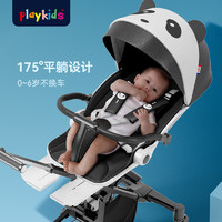 playkids遛娃X6-2、X6-3溜娃双向可坐可躺睡婴儿推车 半躺双向版X6-2熊猫