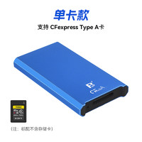 沣标（FB）CFexpress Type-A索尼CFA卡读卡器 A7S3 A7M4 A7R5 A1 【单CFe A卡槽】USB3.1+Type-C接口