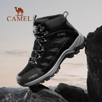 CAMEL 骆驼 户外登山鞋男20防水防滑减震舒适运动中帮徒步鞋