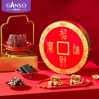 Ganso 元祖食品 元祖（GANSO）年货礼盒 招财进宝972g 春节年货礼盒 零食点心下午茶