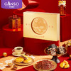 Ganso 元祖食品 元祖（GANSO）年货礼盒 龙行大运1247g 春节送礼年货礼盒 零食点心下午茶