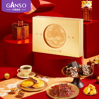 Ganso 元祖食品 元祖（GANSO）年货礼盒 龙行大运1247g 春节年货礼盒 零食点心下午茶