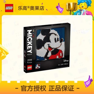 LEGO 乐高 Art艺术生活系列 31202 米奇米妮