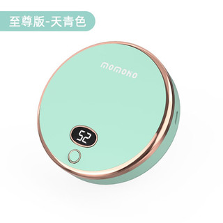 摩宏momoho暖手宝充电宝迷你便携式移动电源LED化妆镜三合一自发热冬季暖宫