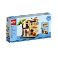 LEGO 乐高 40590世界房屋2花园建筑益智拼装积木玩具礼物