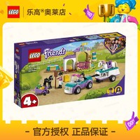 LEGO 乐高 41441小马训练场好朋友拼插积木玩具精品4+