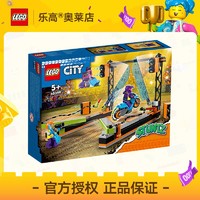LEGO 乐高 60340惊险利刃特技城市拼插积木玩具精品5+