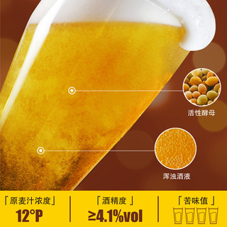 燕京9号原浆白啤726ml*6瓶精酿白啤酒整箱12度扎啤燕京啤酒