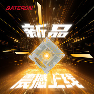 GATERON佳达隆双轨磁橙轴手感顺滑稳定电磁触发机械键盘开关